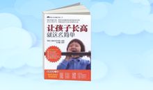 长大就这么简单