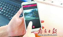 生活中离不开的手机