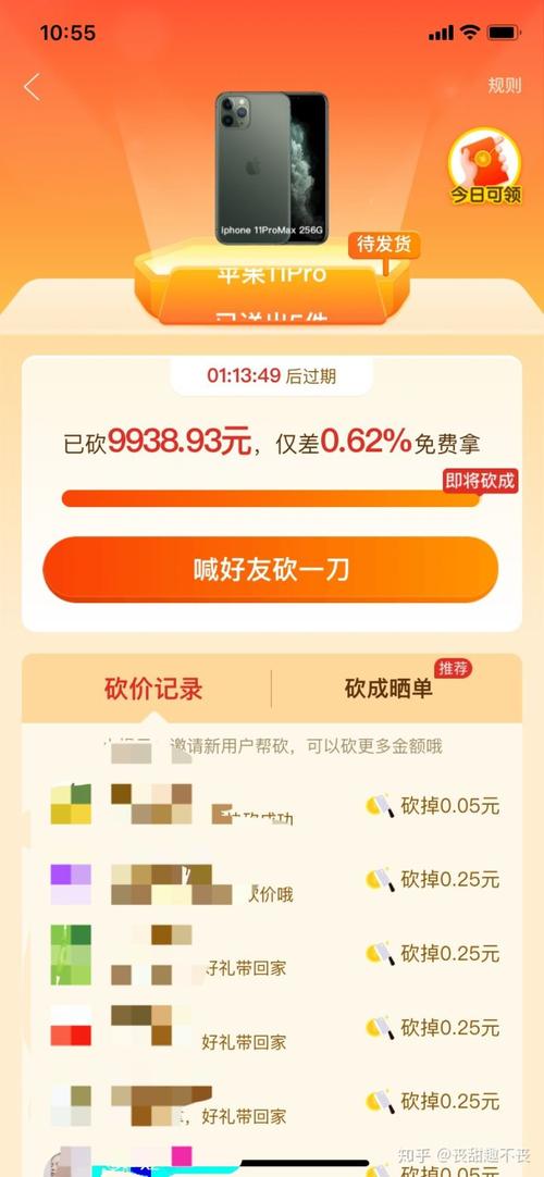 如果我是手机
