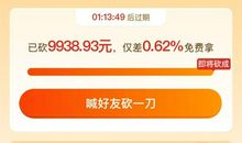 假如我是一部手机