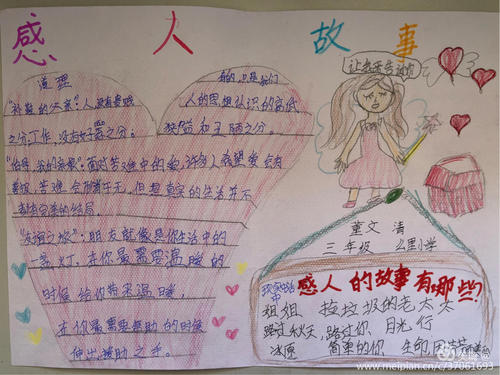 中午读书，最快乐的时光