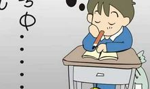 写作文是轻松的