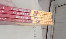 令人难解的黄色