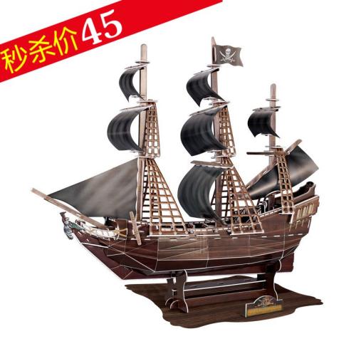 加勒比海盗