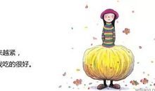 在感恩中邂逅那片树荫杨柳