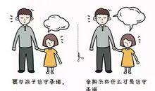 我学会了守规矩