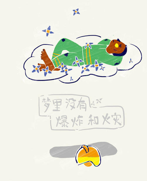 尊敬而可爱的消防员