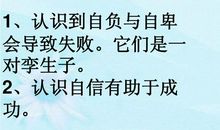 宽容是成功的基石