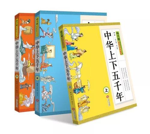 两本书
