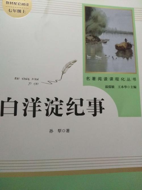 书本生活是如此美好