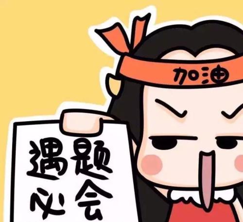 考试中的考试