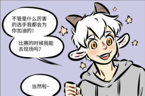 捣蛋姐姐来我家
