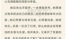 推荐一本书作文500字五年级上册