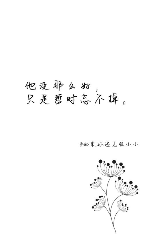 好的记忆
