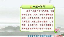 蜘蛛开店续编故事200字二年级