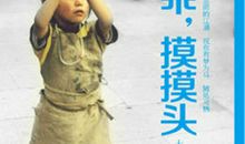 读《街灯下的乞丐》有感