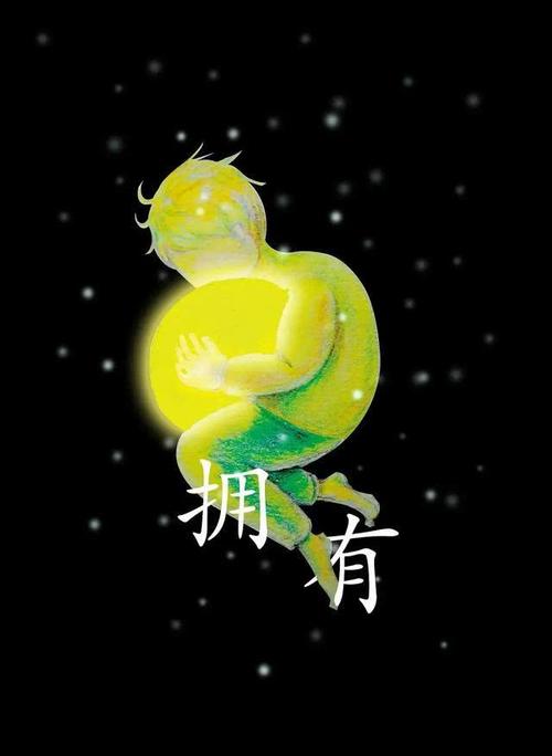 一丝温暖涌入我的心