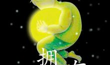 一丝暖意心中来