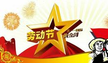 在繁忙的生活中寻找喜悦