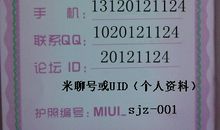 带上你感恩的护照上路