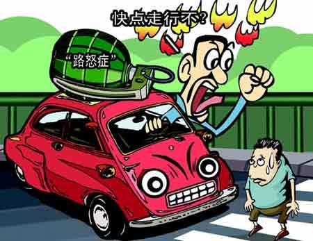 意外的“客人”