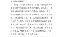 小壁虎借尾巴作文300字