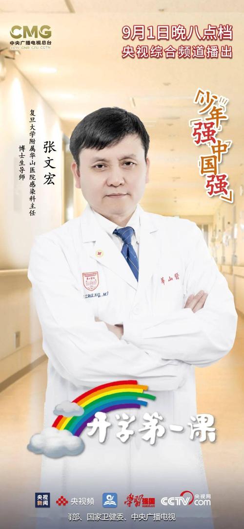 我班的“重量级”同学
