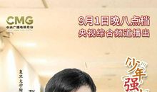 俺班的“重量级”同学