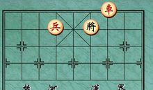 这就是象棋里的秘密