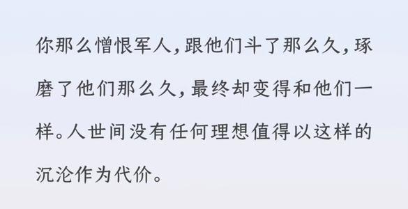 关于阅读《百年孤独》的思考