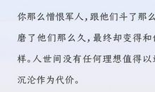 读《百年孤独》有感