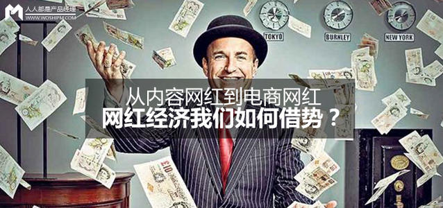 我为我们的互联网名人学校感到自豪