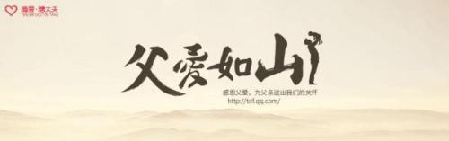 母爱就像糖
