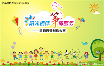 我们的阳光校园就是我们的公司