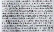 知足与快乐议论文600字初三作文
