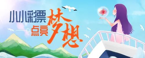我有一个小梦