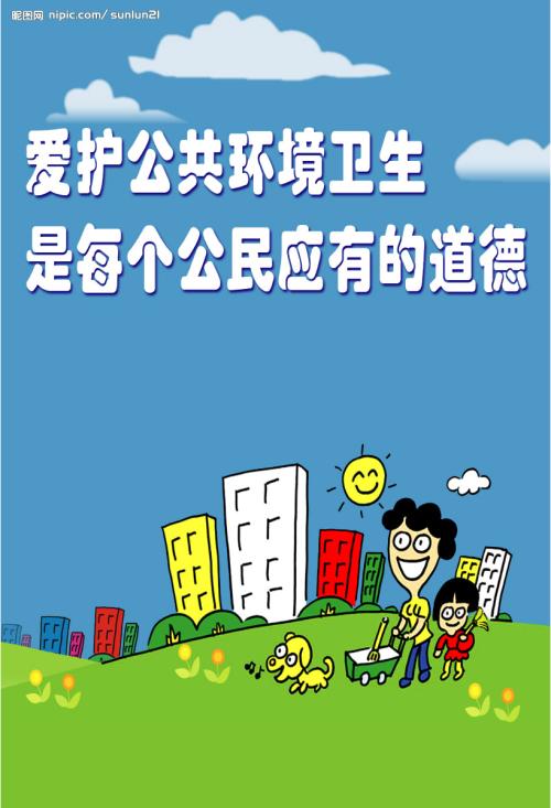 关心环境的学生