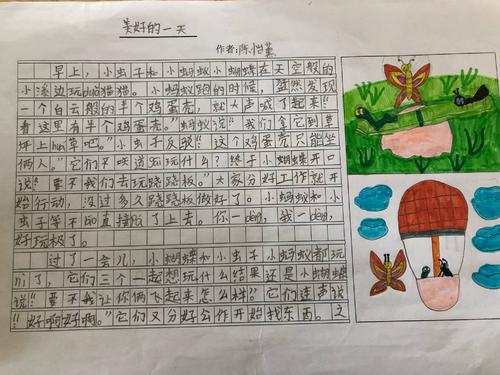 小学二年级下的2看图片写有趣的蛋壳