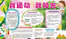 我参加，我快乐