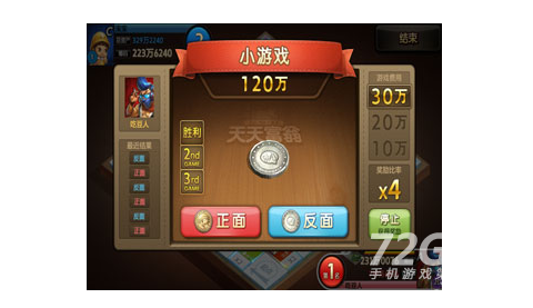 猜猜游戏的利弊