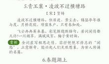 春天唱起春风的歌