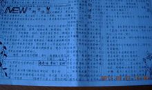 以谈诚信为题写一篇议论文作文