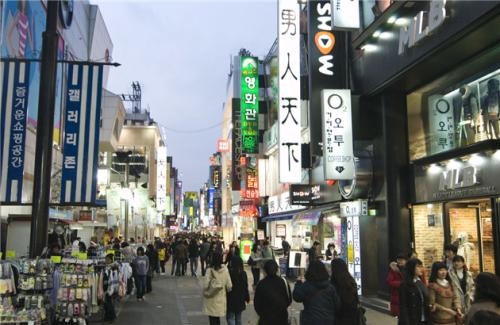 韩国之旅