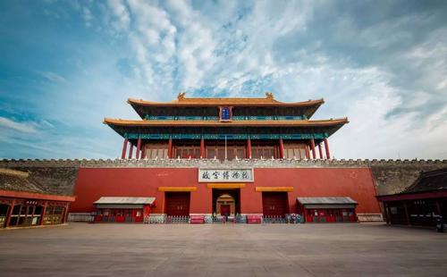我的故宫之旅