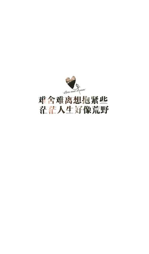 爱就像一阵风