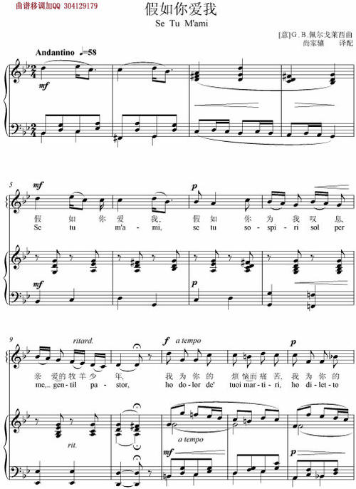 如果我有一台神奇的七色钢琴