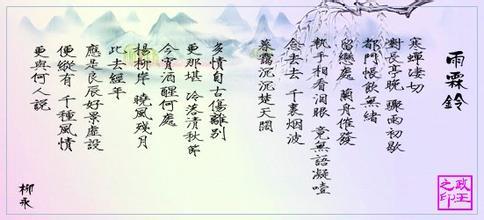 于琳玲扩张