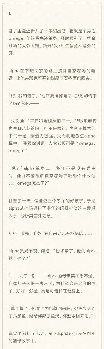 唐老师明智地与懒人战斗
