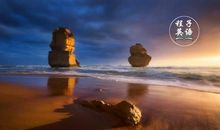 生活应该勇往直前