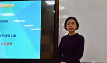 我的新地理老师